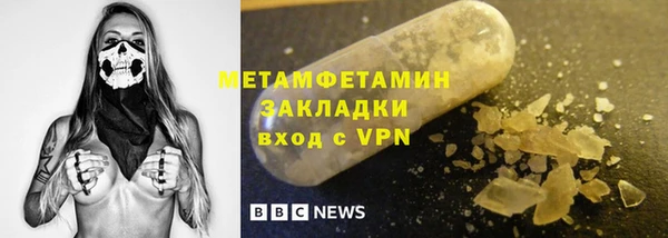 mdma Волосово