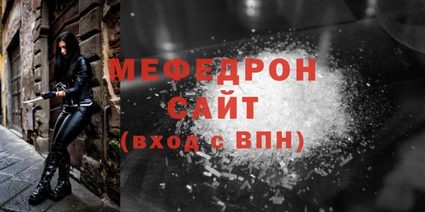 mdma Волосово